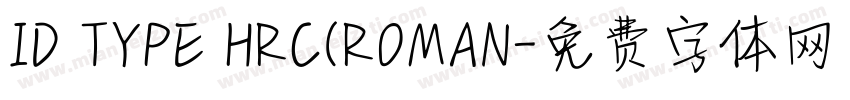 ID TYPE HRC(ROMAN字体转换